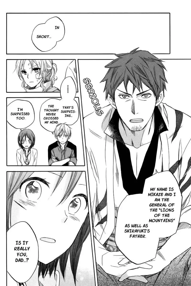 Akagami no Shirayukihime Chapter 26 11